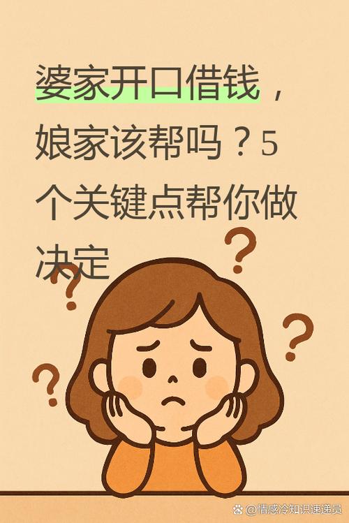 秒借口袋