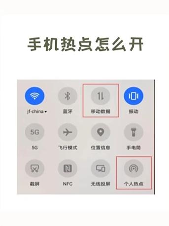 安卓自动开启wifi热点