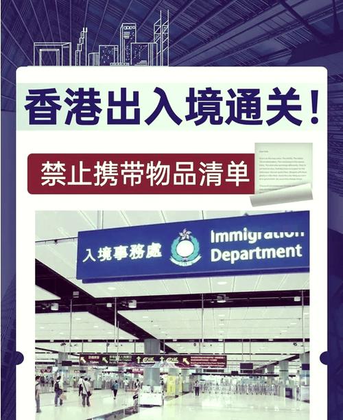 香港过关带空盒子有没问题