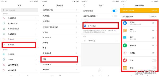 小米10卡顿怎么回事