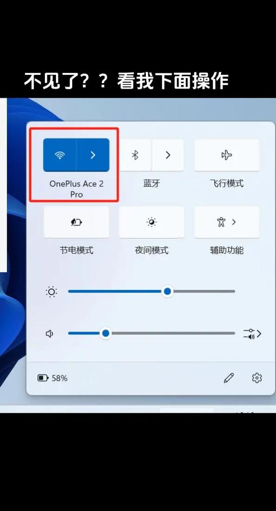 任务栏没有蓝牙图标