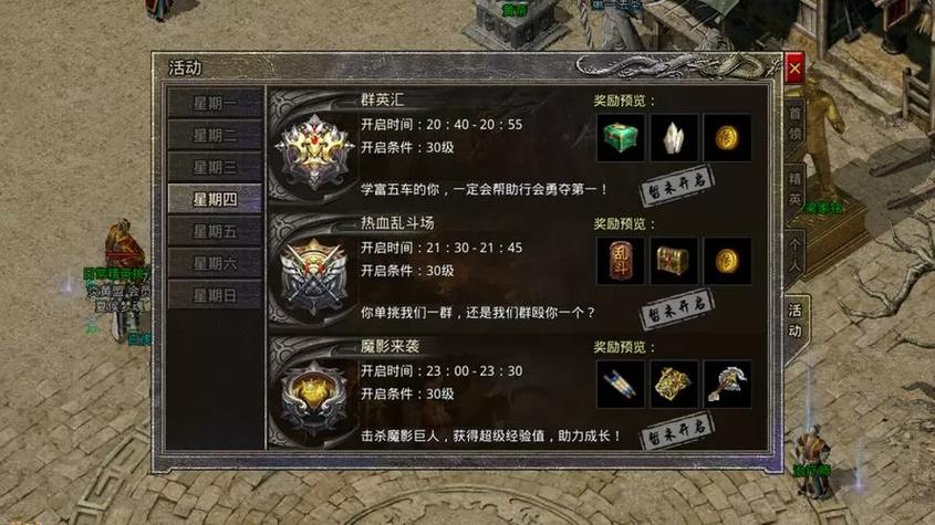 原始传奇绿色版