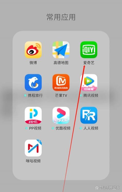 爱奇艺全屏卡顿解决方法