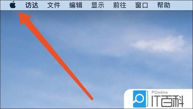 mac调整程序坞