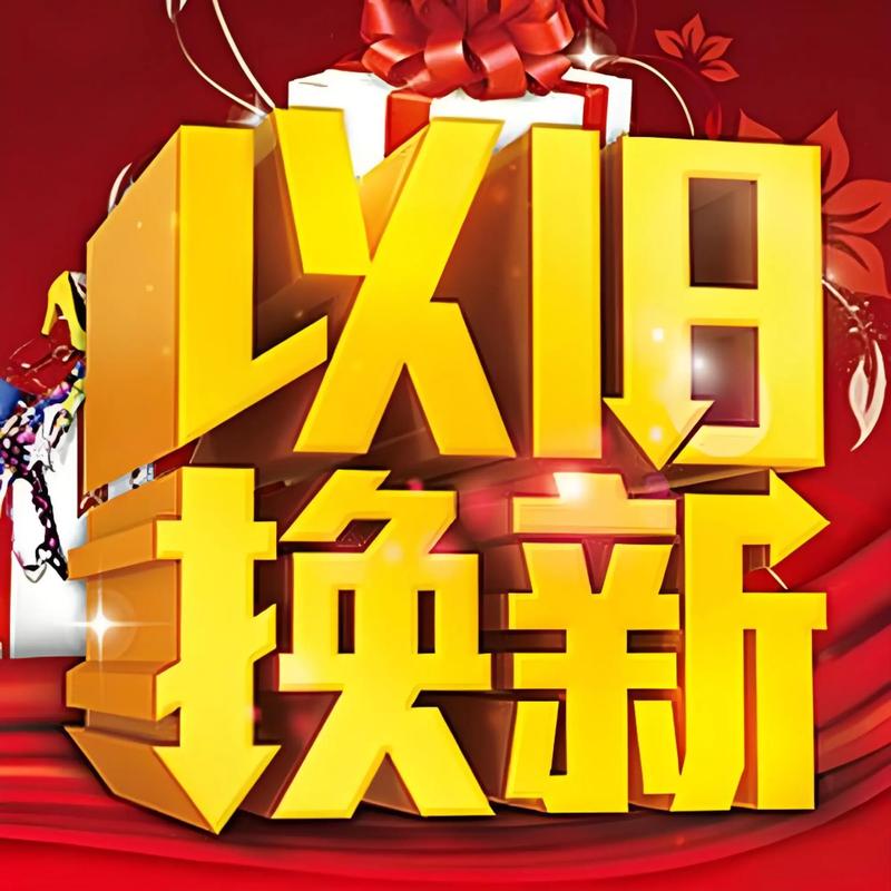 购物升级赚差价商城