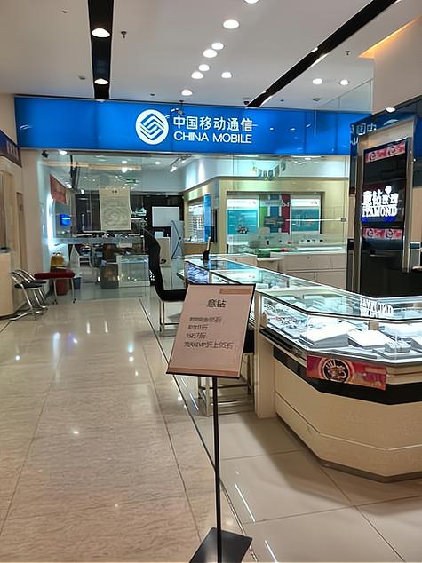 老版移动之家