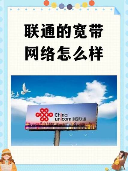 联通宽带怎么升级500兆