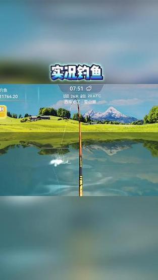 实况钓鱼最新版下载截图3