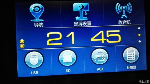 数码大师3怎么升级