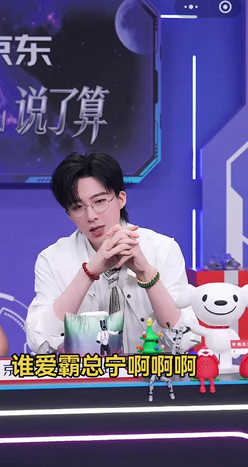 在哪可以看刘宇宁直播