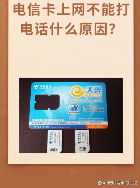 电话卡不放在手机上多久不能用