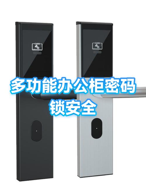 密码锁耐用吗怎么样