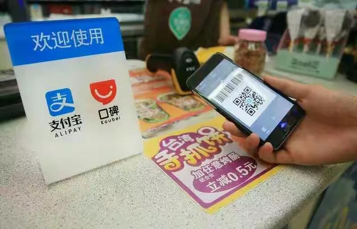 支付宝运行速度慢怎么回事