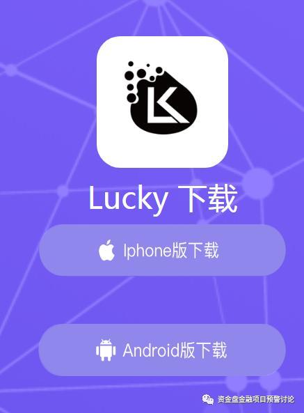飞鱼快讯app官方下载