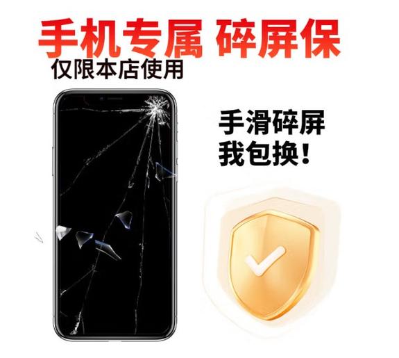 华为p30屏幕碎了还在保修期