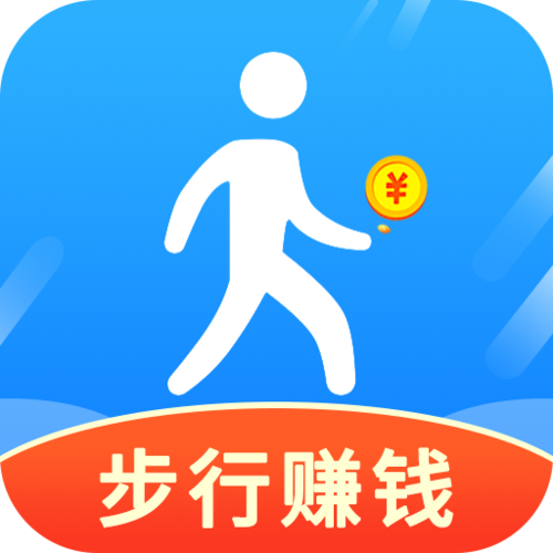 走走挣钱走路赚钱截图3