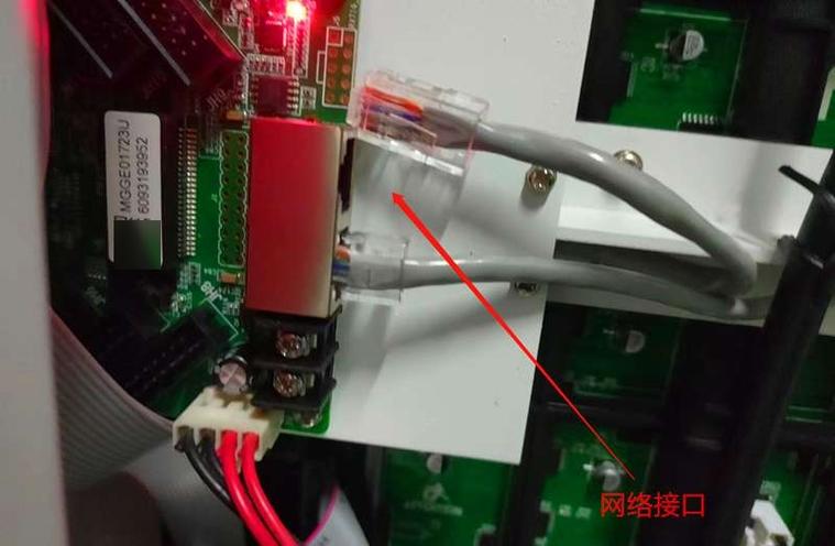 led显示屏跳闸解决方法