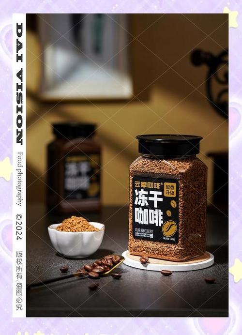 黑咖啡买速溶还是冻干