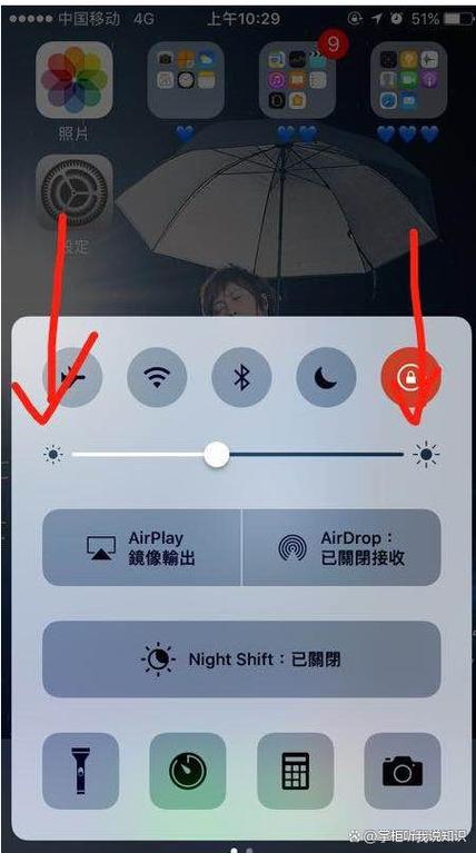iphone自动亮度手动后失效