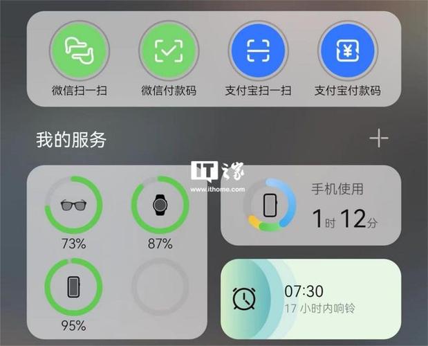 怎么把笔记本电量显示调出来