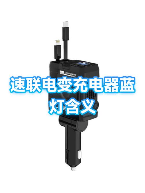 榨汁机一充电就蓝色灯