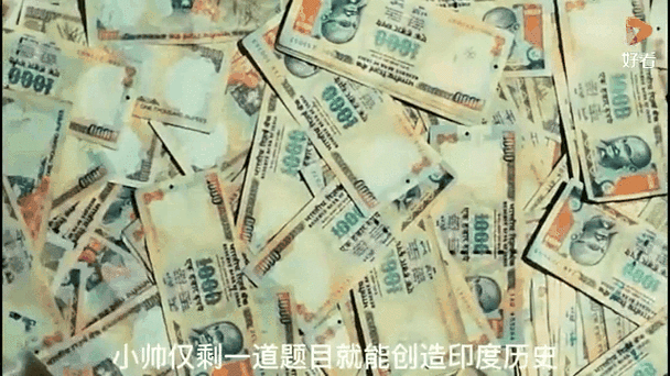 贫民窟的百万富翁答案