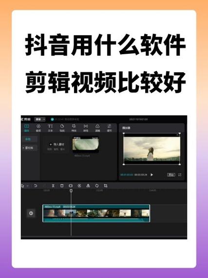 vlog视频编辑破解版