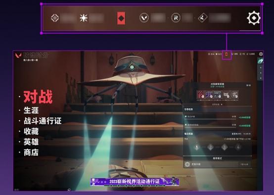 无畏契约观察期多久消失