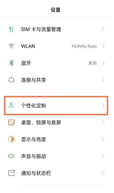 苹果铃声渐强