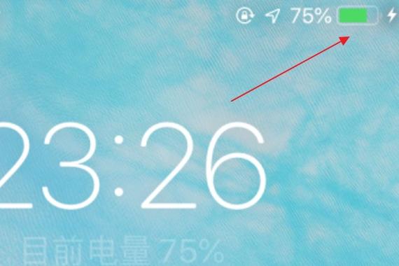 如何取消充电自动开机