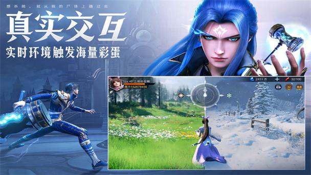 斗罗大陆魂师对决无限钻石破解版