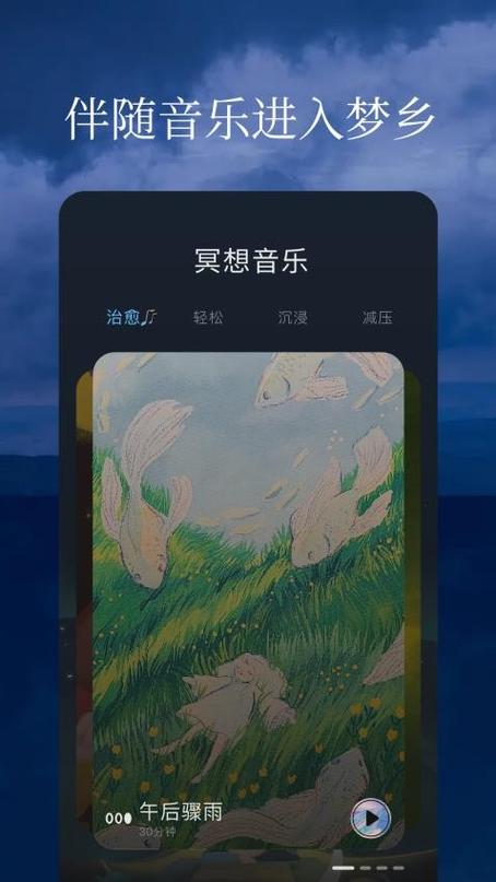 亿听fm下载最新版安装