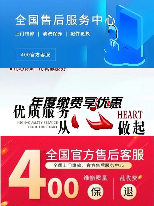 科霖空气能售后维修电话