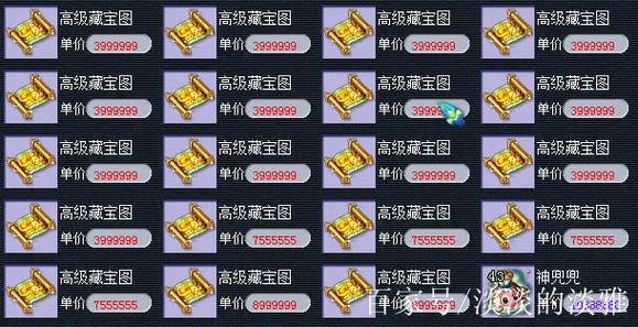 梦幻手游申诉成功率