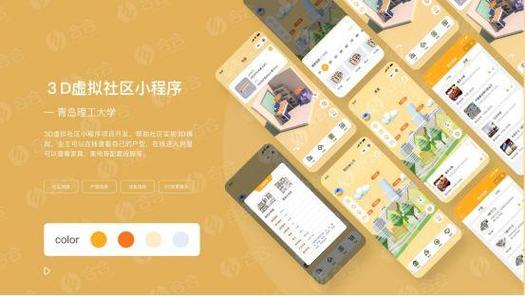 小程序设置页打开相册授权的注意事项