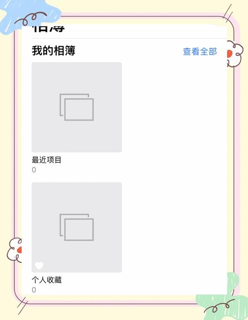 刷机以后照片能恢复吗截图2