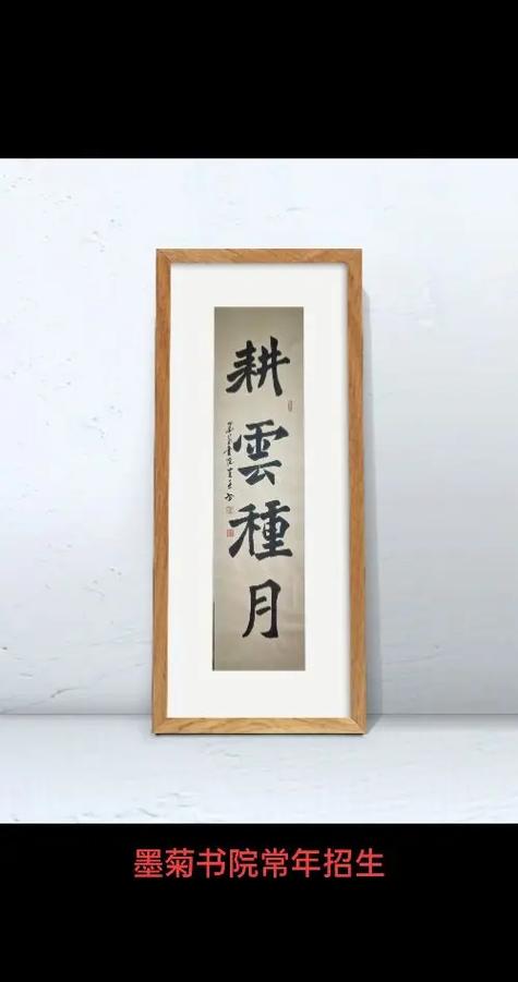 耕云钓月番外txt百度云截图2