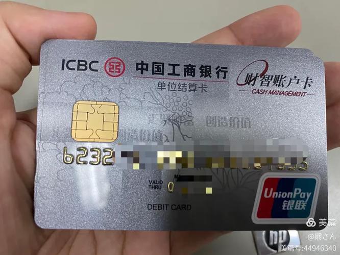工行银企对账