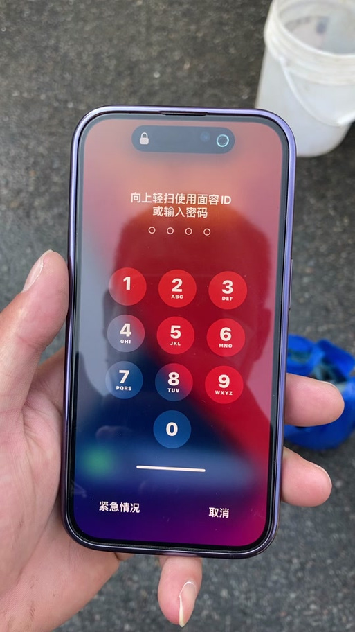 苹果手机打电话上面有个红点