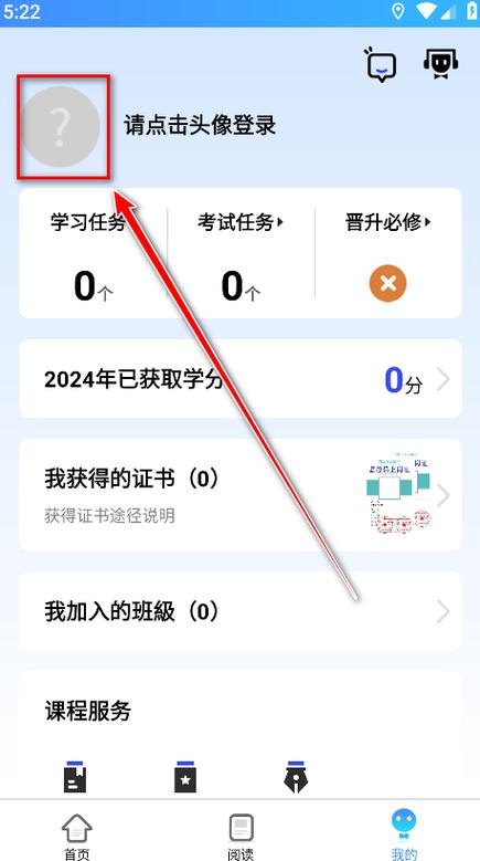 富学宝典最新版