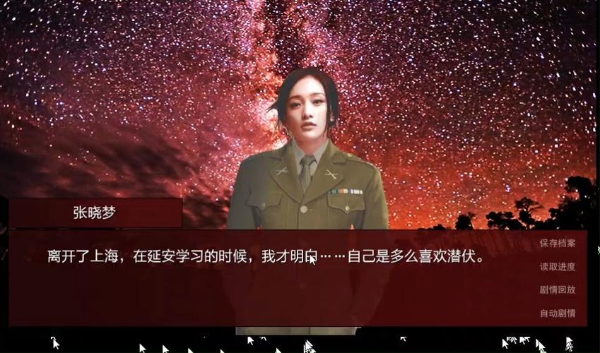潜伏赤途完整攻略