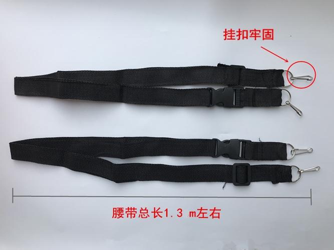 扩音器腰带正确佩戴图