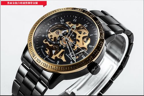 阿帕奇手表图片大全