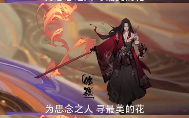 橘右京的台词中文怎么说