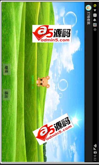 防a5交易源码
