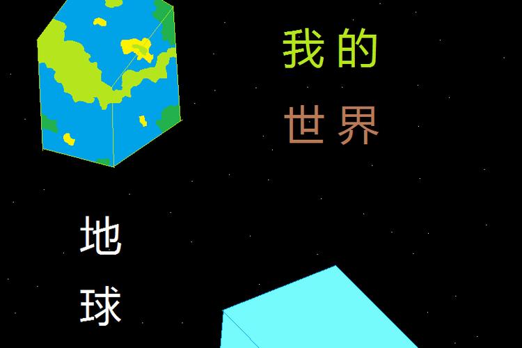 我的世界在线