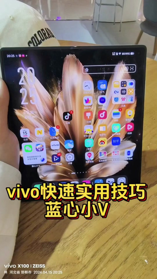 vivo改成4g