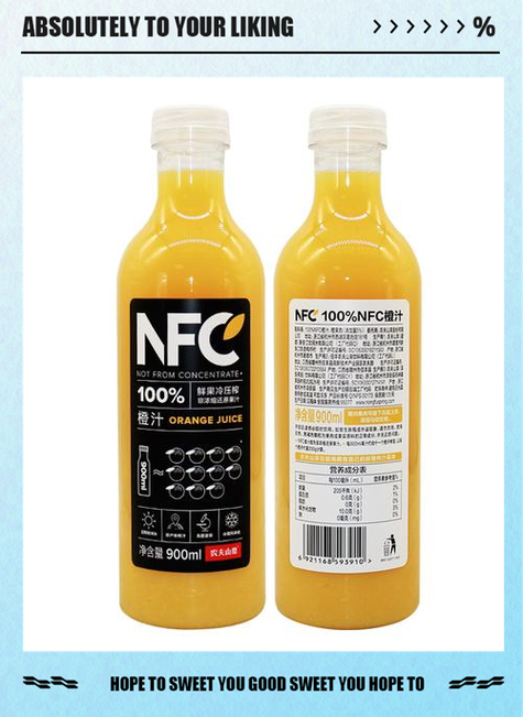 NFC果汁是什么意思