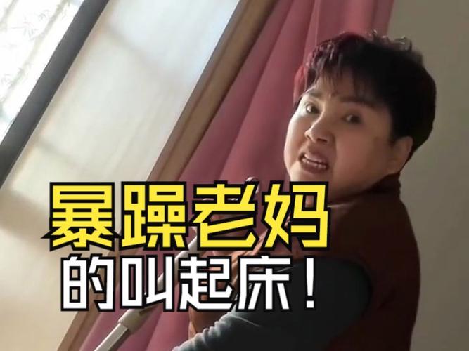 暴躁老妈1-46集百度网盘免费下载