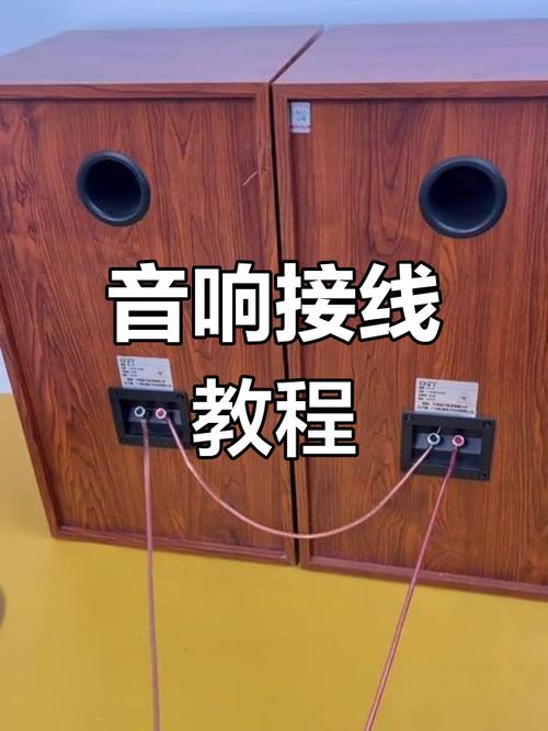 jbl音响怎么串联截图2